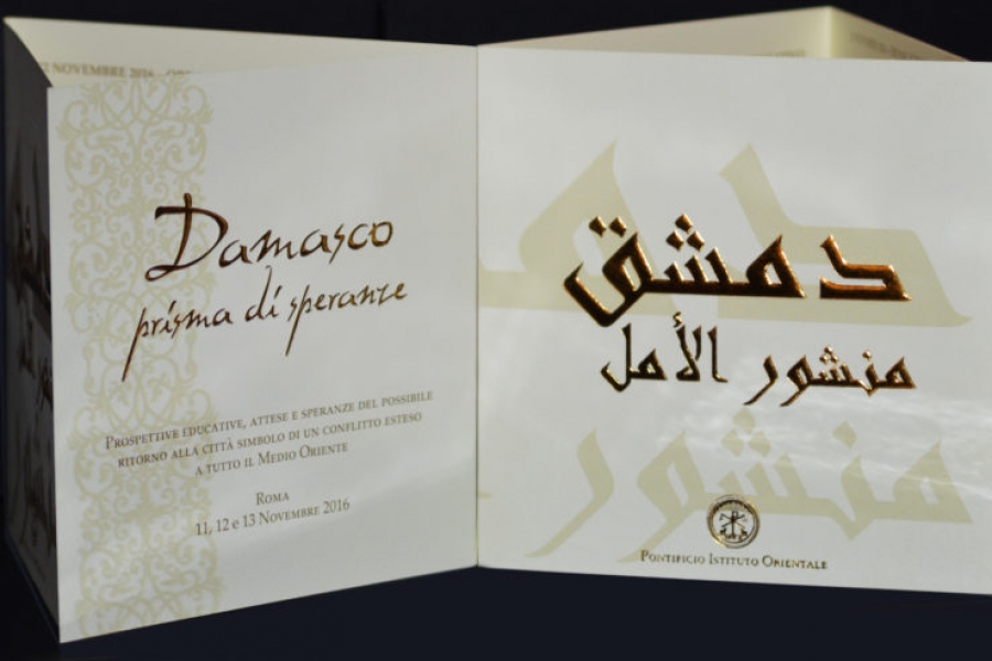 El Pontificio Instituto Oriental organiza un congreso sobre el futuro de Oriente Pr&oacute;ximo