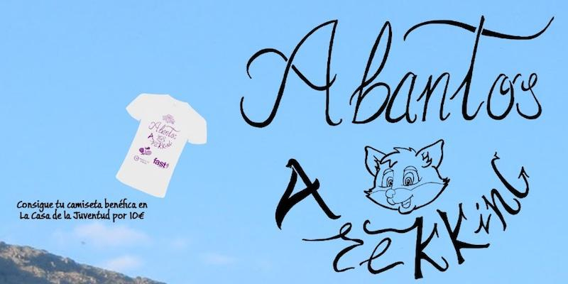 La Hermandad de la Virgen del Carmen de San Lorenzo de El Escorial convoca su XII marcha ben&eacute;fica a beneficio de FAST