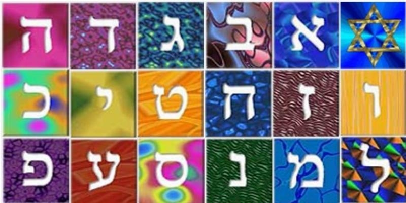El Centro de Estudios Judeo-Cristianos organiza un curso de hebreo