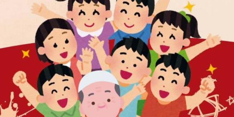 I Concurso de Carteles para el Encuentro Diocesano de Ni&ntilde;os