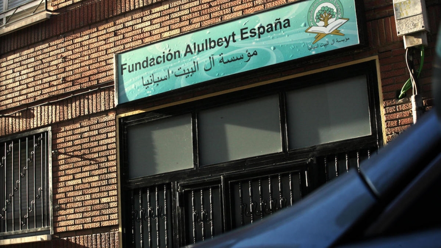 El V Encuentro Islamo-Cristiano aborda el tema 'Religiones y medios de comunicaci&oacute;n: una perspectiva isl&aacute;mica y cristiana'