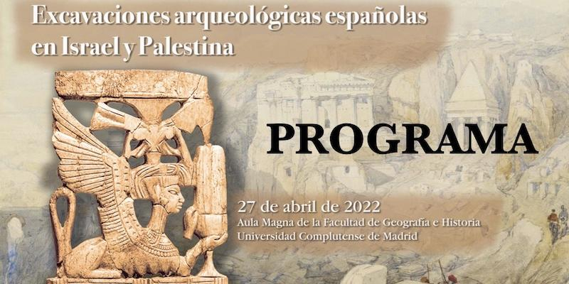 La Universidad Complutense organiza la jornada 'Excavaciones arqueol&oacute;gicas espa&ntilde;olas en Israel y Palestina'